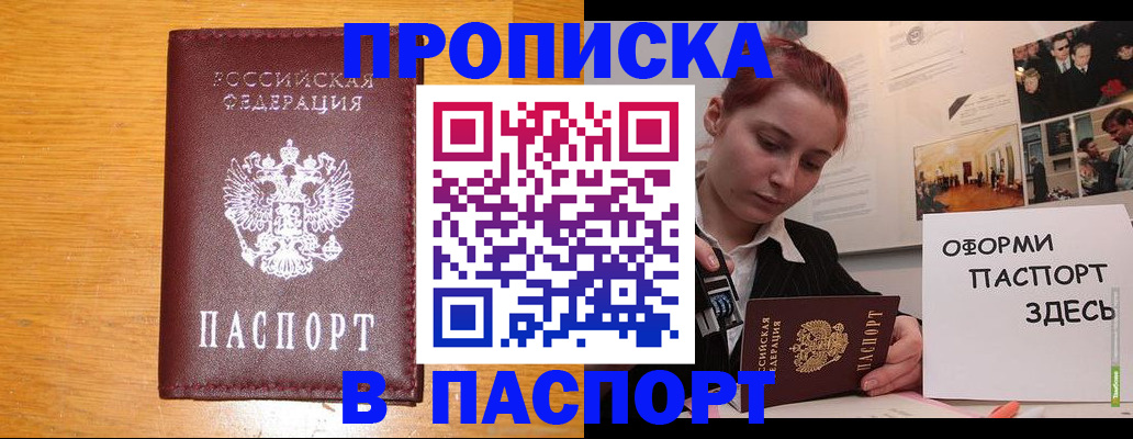 найти адрес прописки в Иваново
