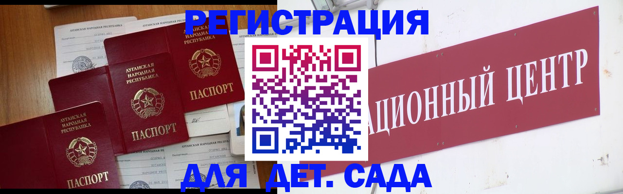 прописка гарантия в Иваново